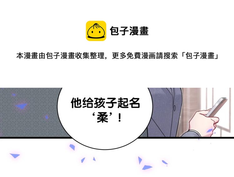 第158话 摸了脏东西？123