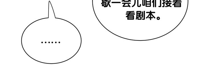 第76话 我们的关系24
