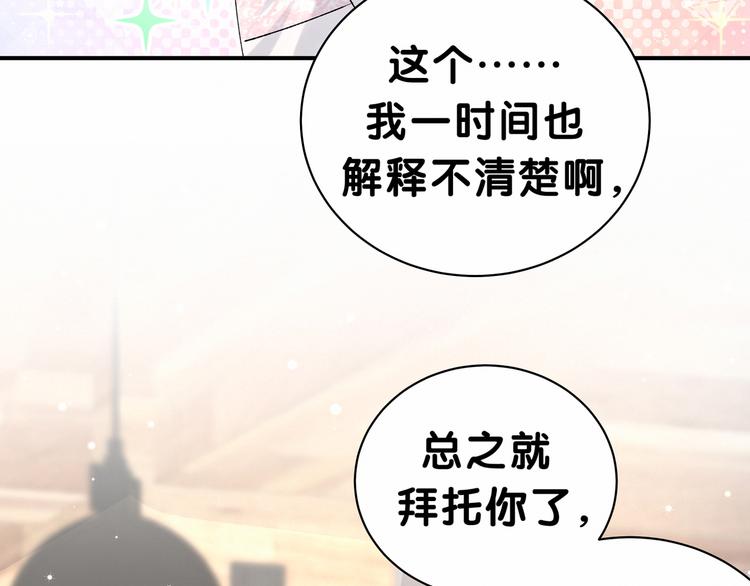 第35话 回家吃饭惹~61