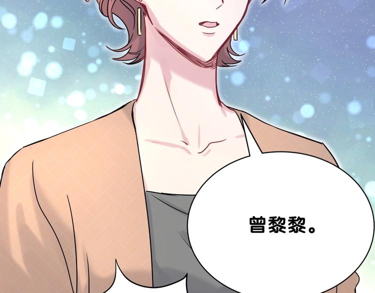 第38话 甜蜜来袭！132