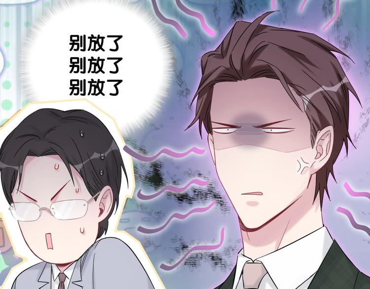 第116话 司闻害怕极了101