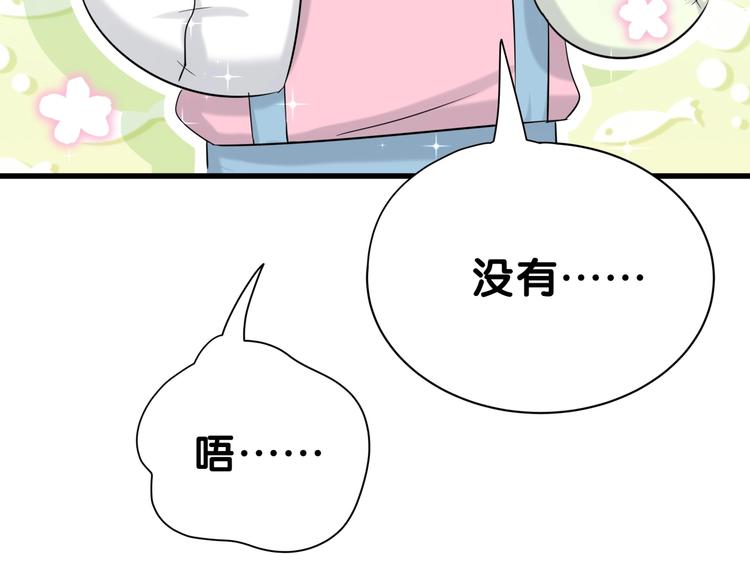第48话 左右为难94