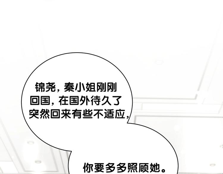 第57话 封式震惊！83