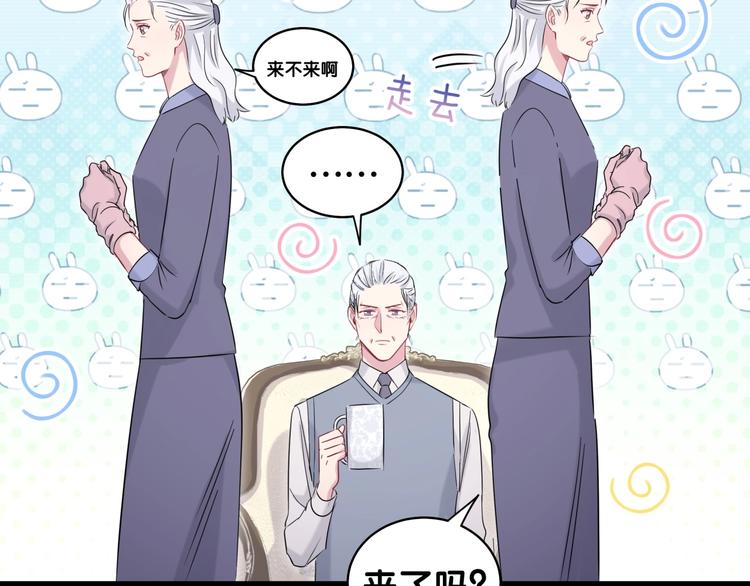 第71话 见面86