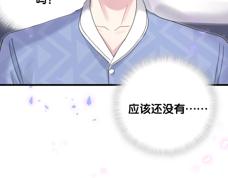第162话 她怎么会做这样的梦69