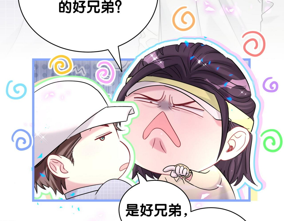 第229话 你应该自信一点94