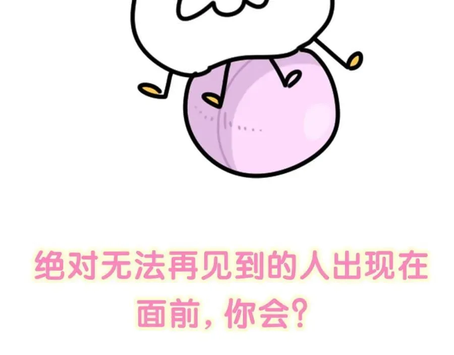 第262话 吓人场面133