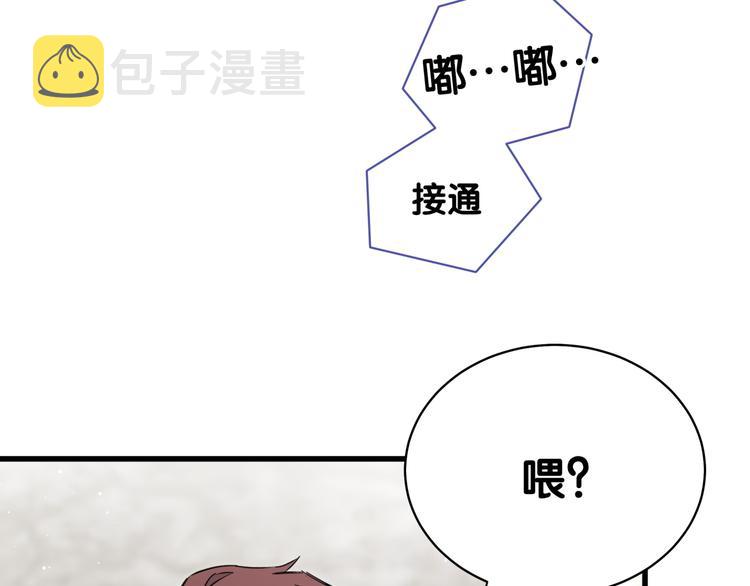 第101话 十指相扣102