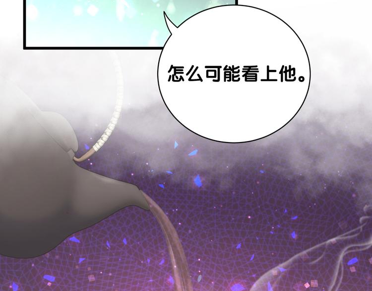 第131话 你是最特别的99
