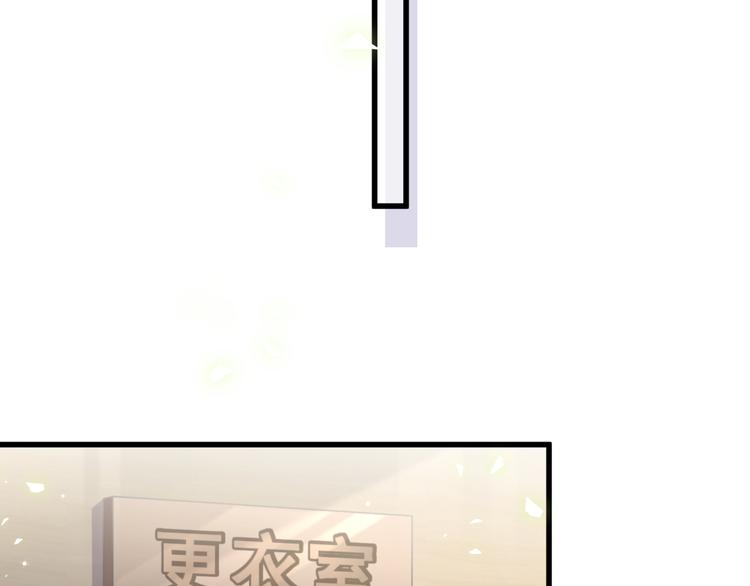 第116话 司闻害怕极了28
