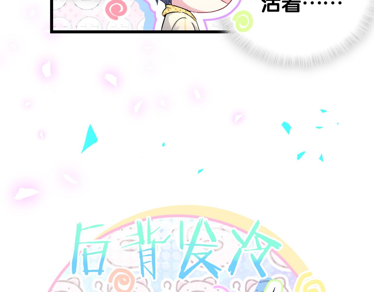 第201话 指控142