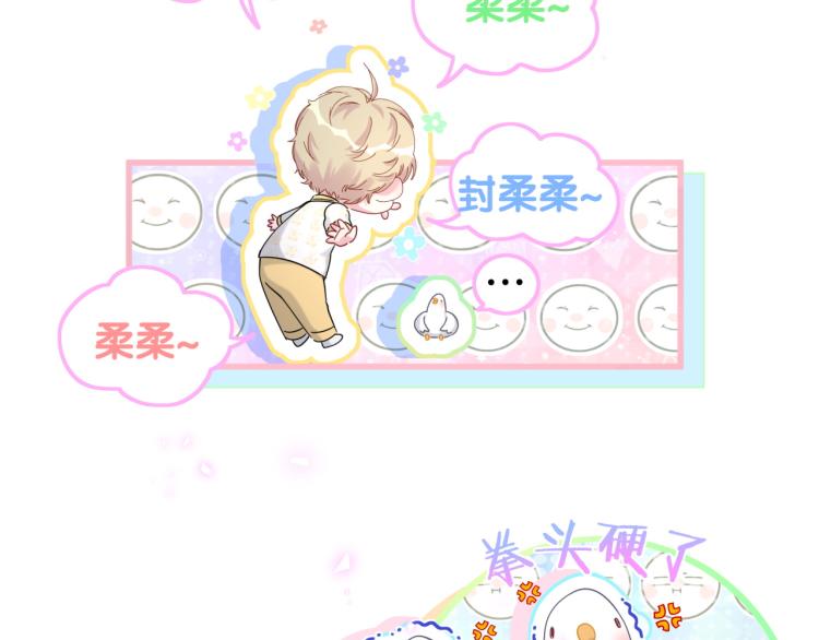 第158话 摸了脏东西？132