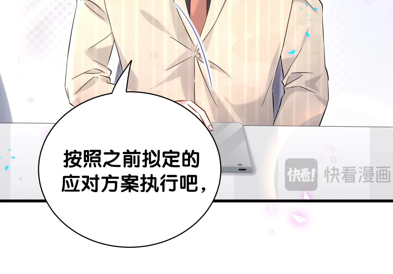 第241话 一滴都没有了53