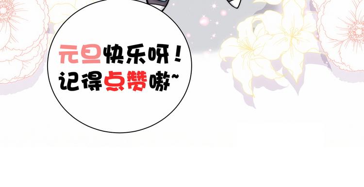 第25话 老脸一红！140
