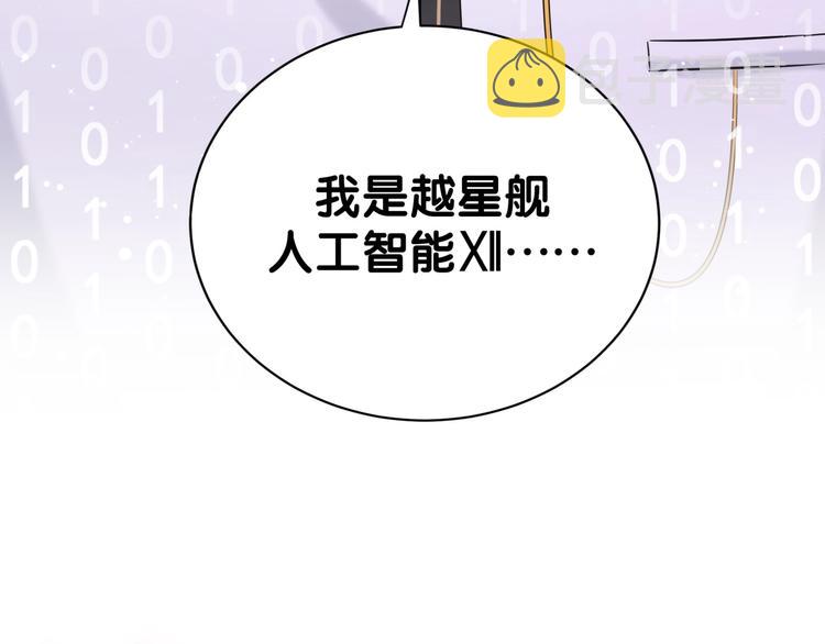 第49话 绝处逢生？117