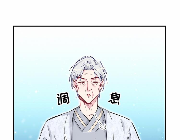 第29话 命运的红线127