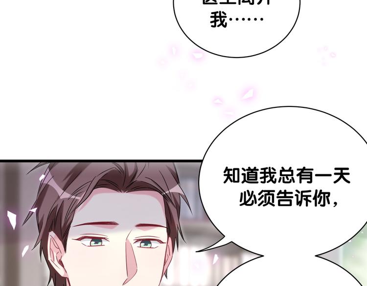 第146话 一起向前看89