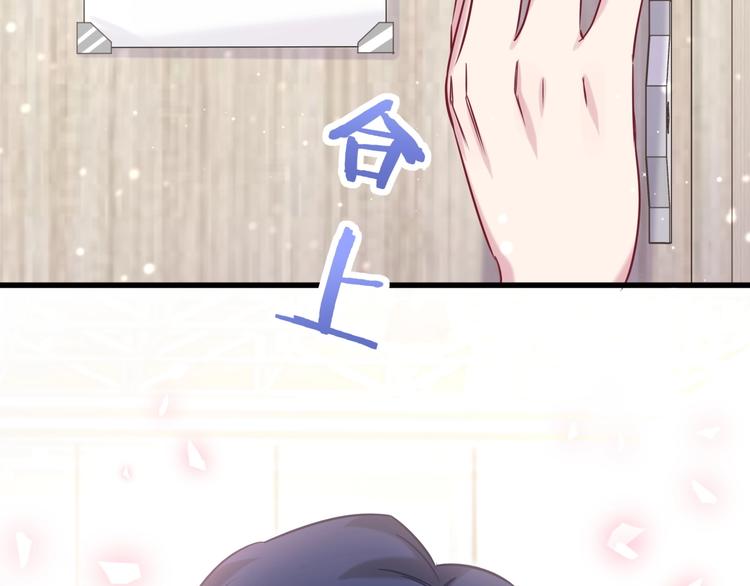 第61话 相亲大会？122