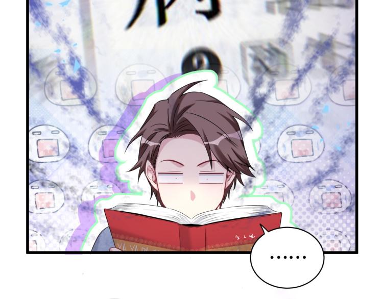 第158话 摸了脏东西？106
