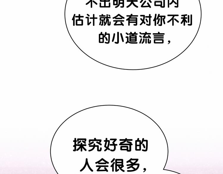 第23话 你回来啦？80