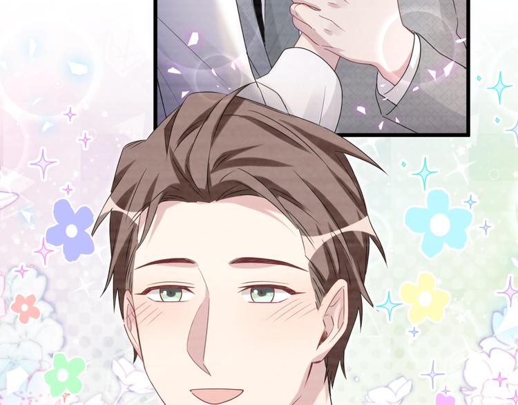 第138话 心跳45