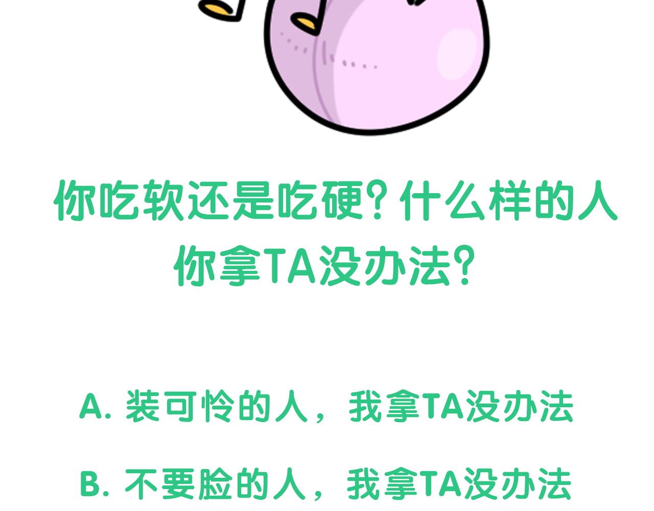第176话 我是锦尧112