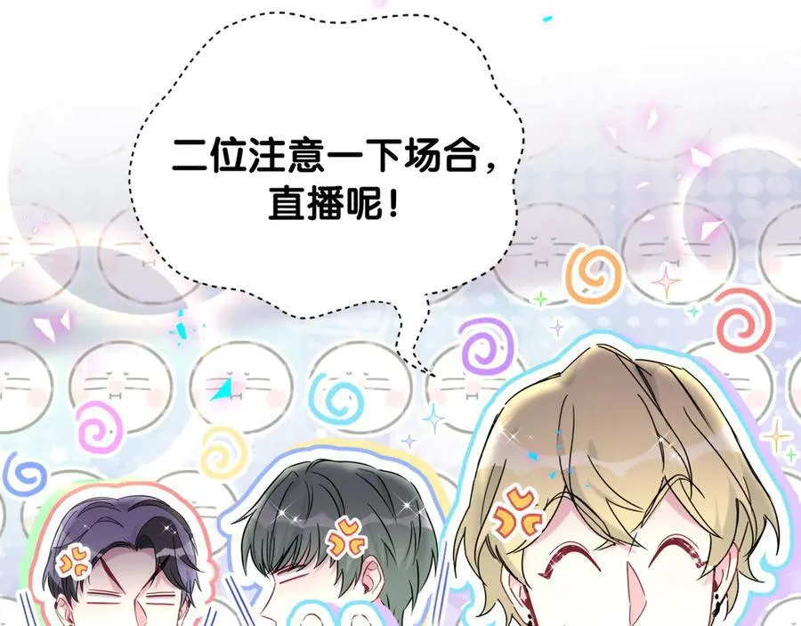 第272话 不靠谱的保镖26
