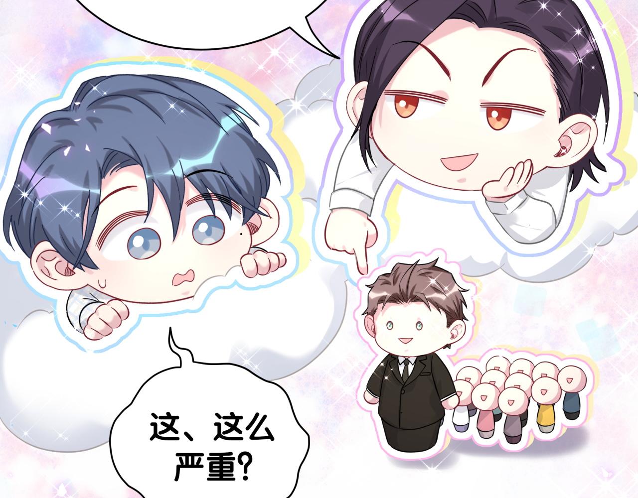 第223话 得把人拴紧了57