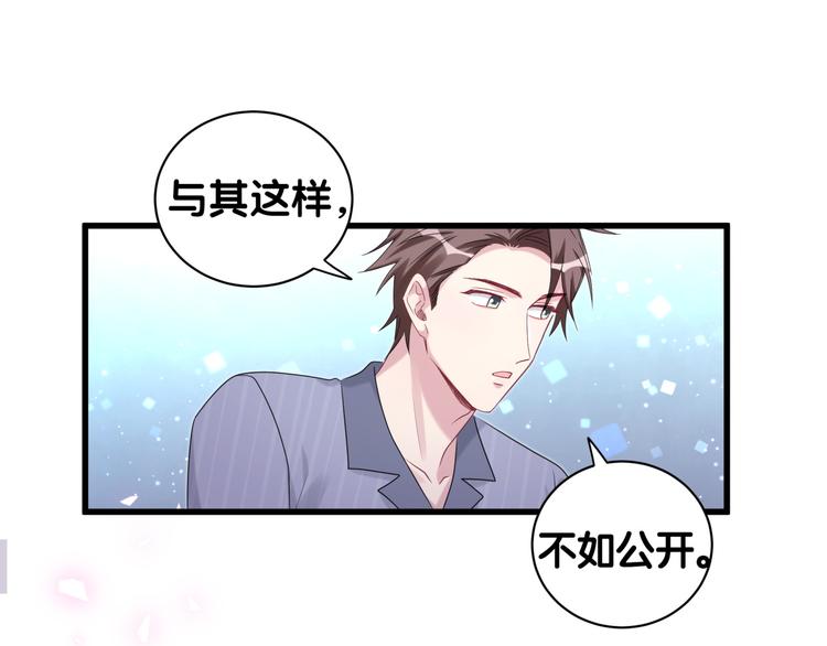 第151话 爸爸！！！16