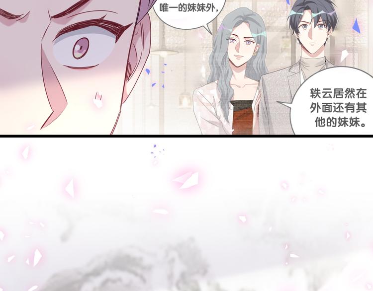 第148话 我奉陪到底！56