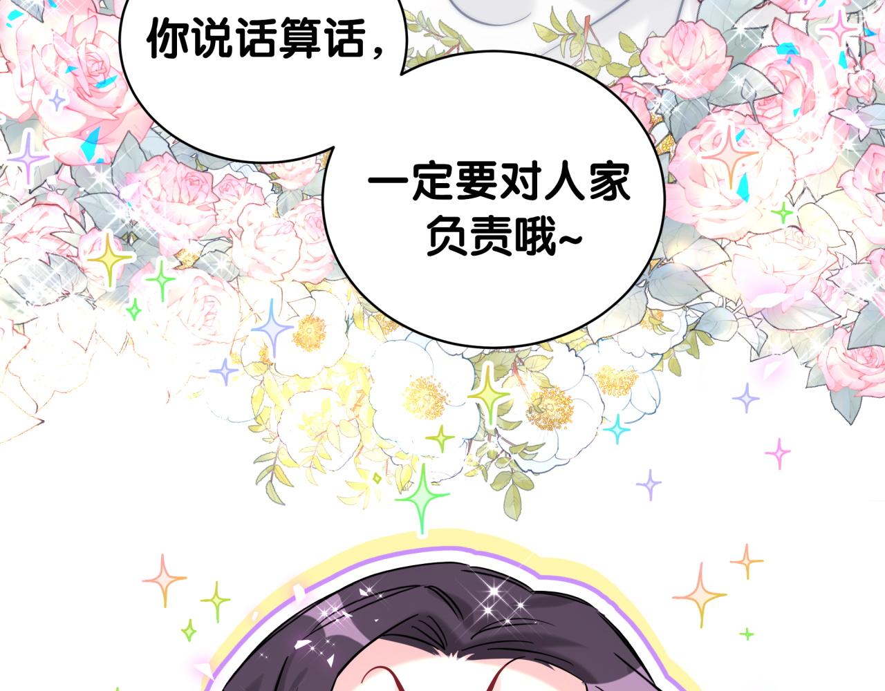 番外 肯定发生了28