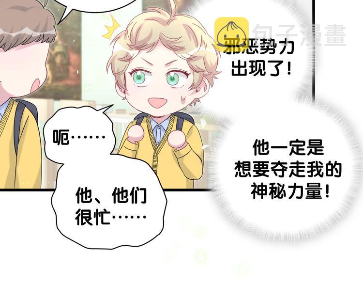 第131话 你是最特别的107