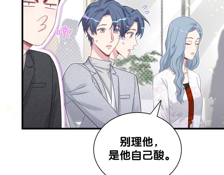 第128话 你怎么在这儿？18