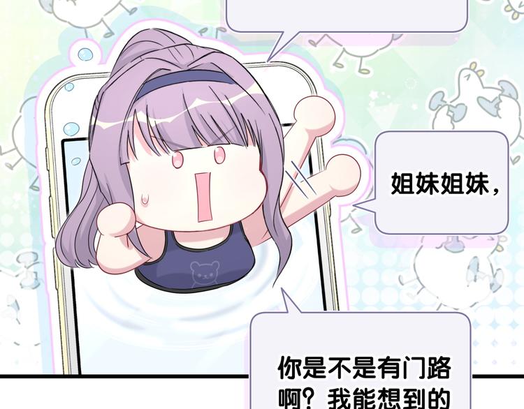 第99话 封爷爷的体检结果130