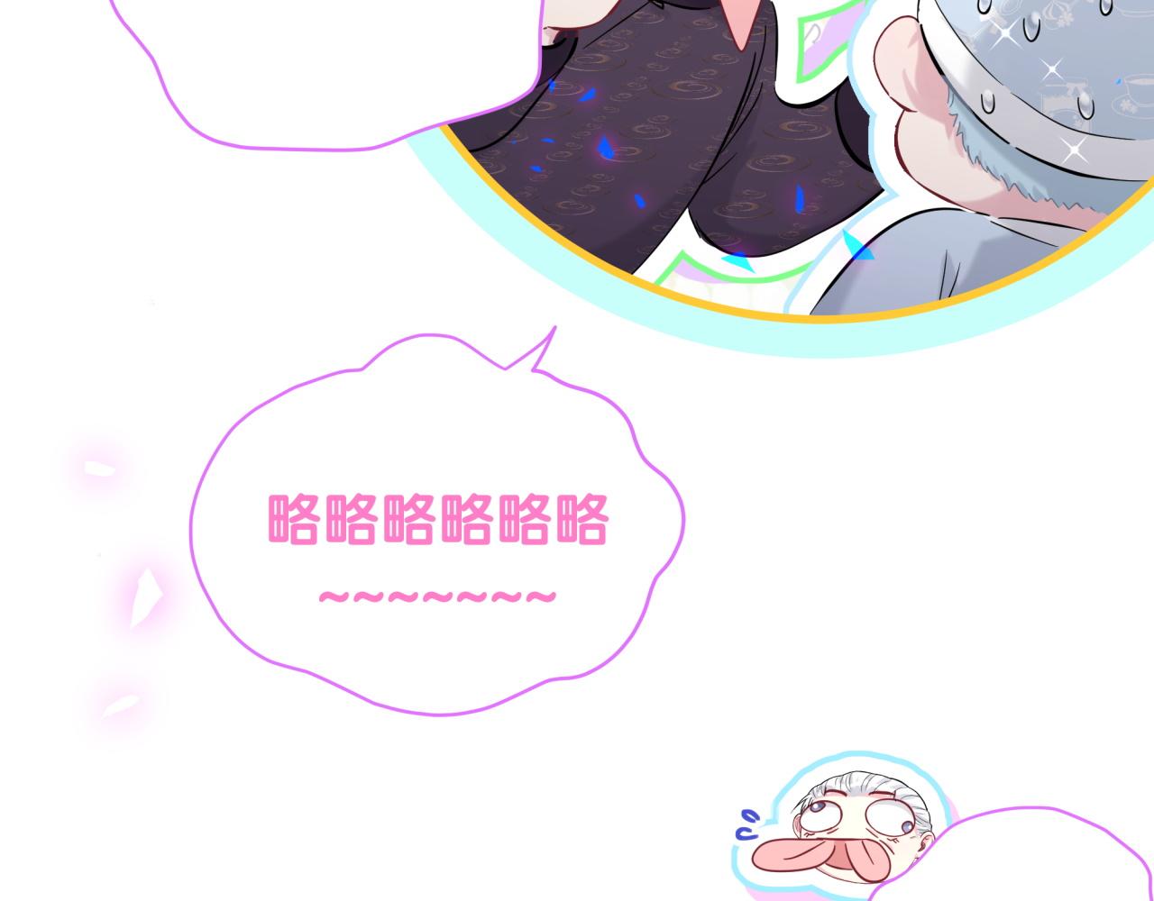 第169话 小宝贝~乖大头~98