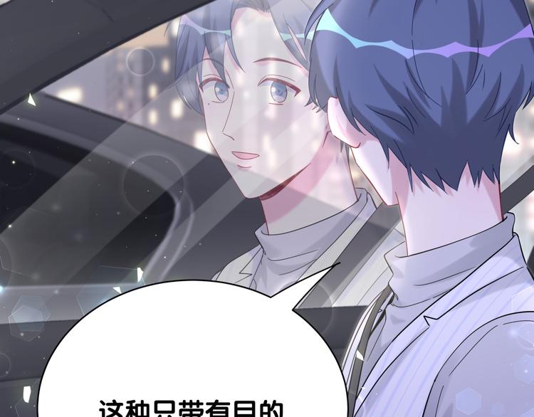 第129话 安全驾驶113