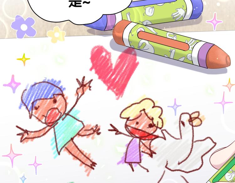 第119话 你们是在吵架？25