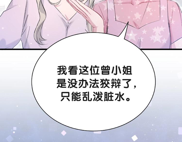 第51话 熄灭你的焰火64
