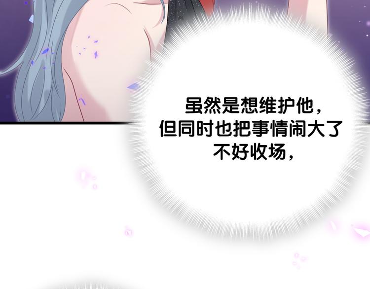 第143话 你叫大头80