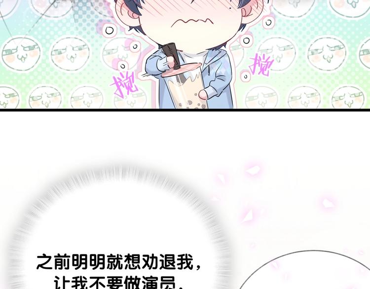 第76话 我们的关系53