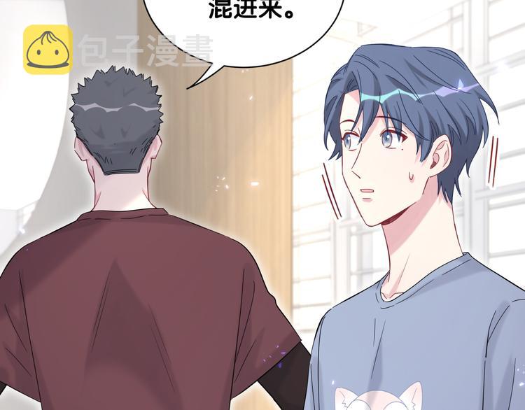 第109话 肉肉的弱点！120