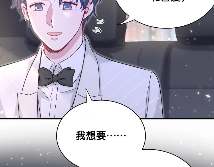 第75话 我支持你114