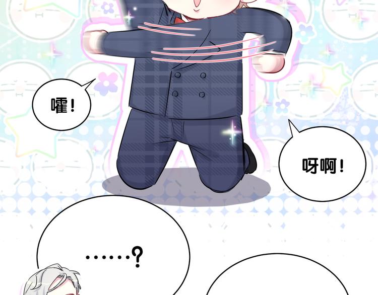 第89话 这是什么奇怪的游戏？107