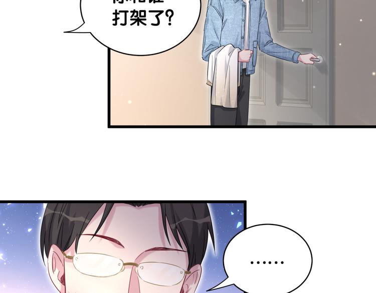 第86话 我会一直为你加油46