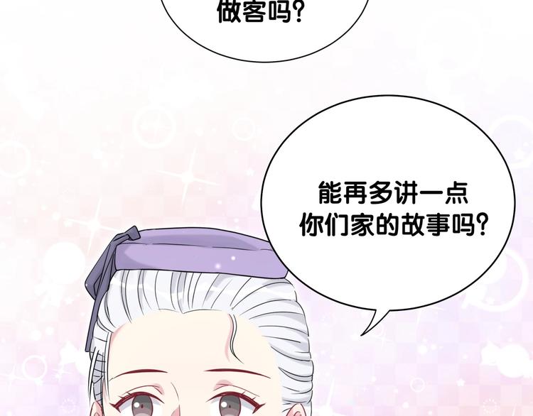 第74话 我很幸福108