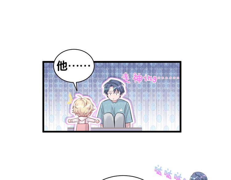 第119话 你们是在吵架？83