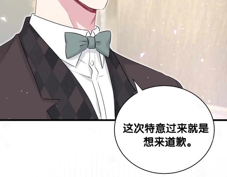 第72话 见父母？60