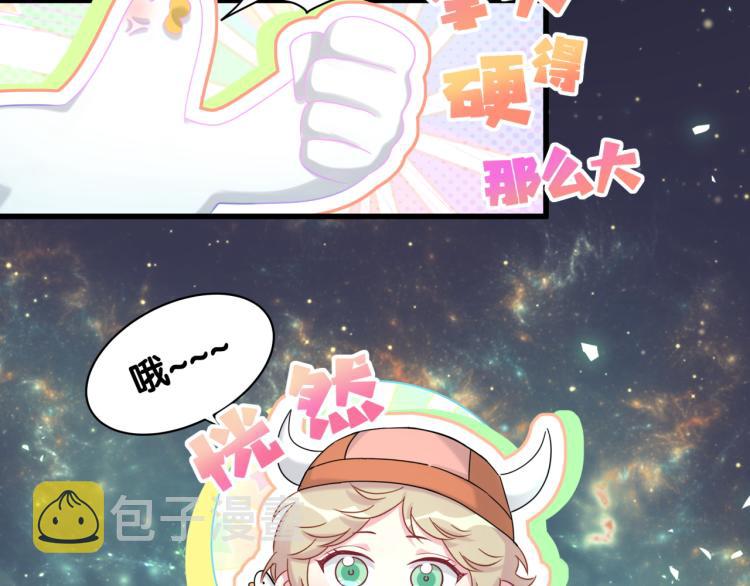 第159话 能带封锦尧过来吗？61