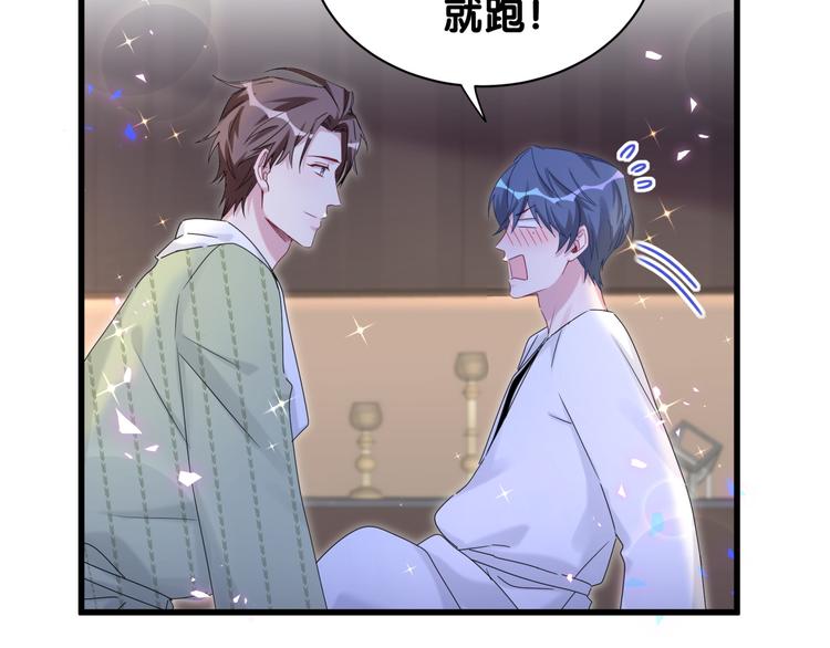 第138话 心跳94