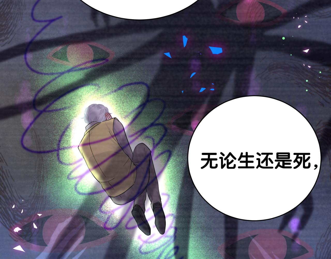 第215话 老板，工作时间你想啥呢？129
